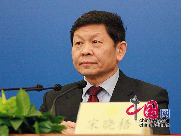  Song Xiaowu, membre du comité national de la CCPPC