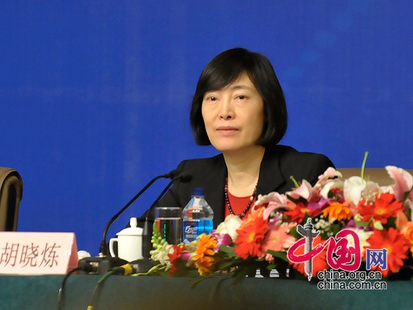 Hu Xiaolian, vice-gouverneur de la BPC
