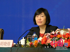 Hu Xiaolian : pas de calendrier exact pour la convertibilité totale du yuan