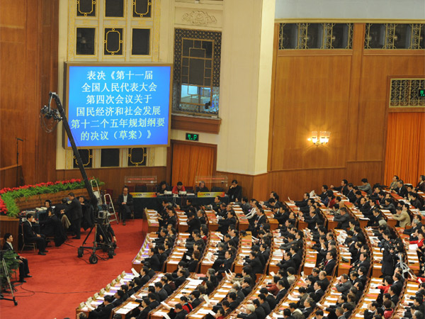 Chine : clôture de la session annuelle de l'APN_2