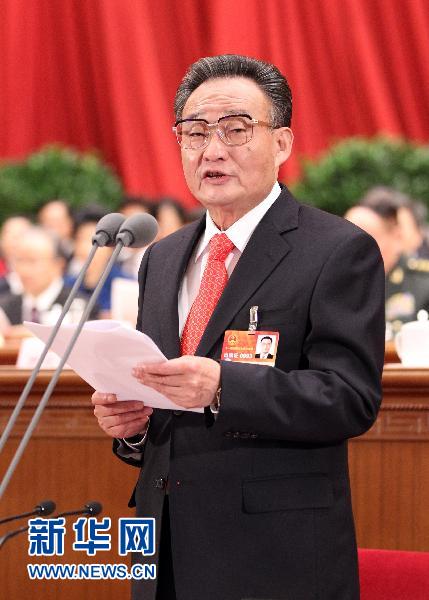 Wu Bangguo, président du Comité permanent de l&apos;APN, préside la cérémonie de clôture.