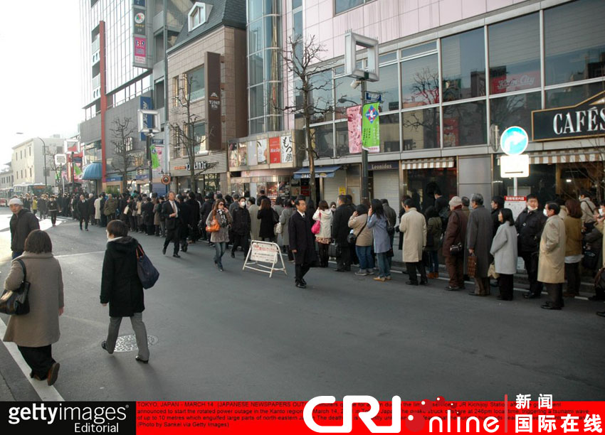 Japon : vague d'achats et retour du vélo(3)