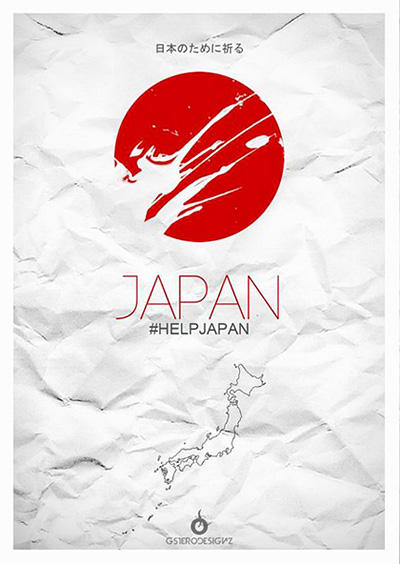 Affiches d'appel à l'aide pour le Japon 1