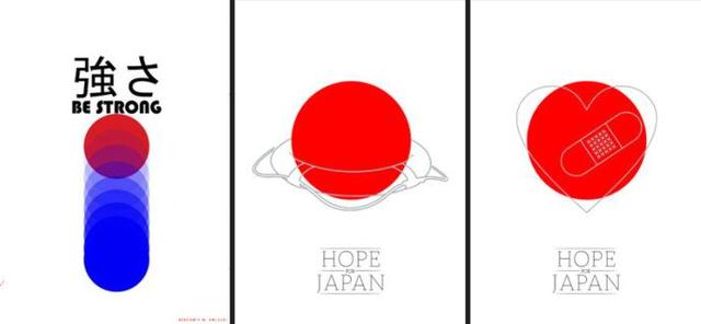 Affiches d&apos;appel à l&apos;aide pour le Japon 5