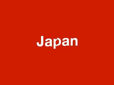 Affiches d&apos;appel à l&apos;aide pour le Japon 25