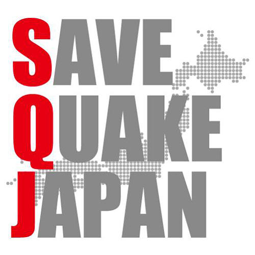 Affiches d&apos;appel à l&apos;aide pour le Japon 31