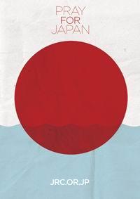 Affiches d&apos;appel à l&apos;aide pour le Japon 43