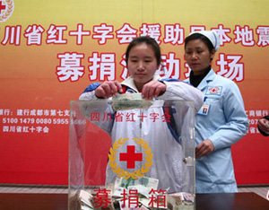 Les habitants touchés par le séisme de 2008 au Sichuan apportent leur aide au Japon