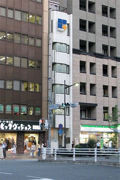 Les immeubles japonais les plus étroits(2)