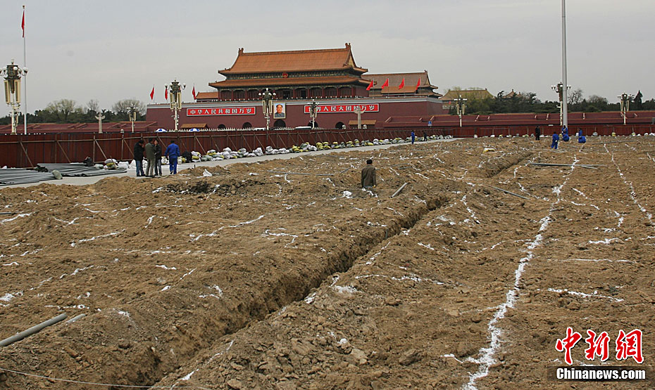 La mise en chantier des travaux de rénovation sur la place Tian'anmen.