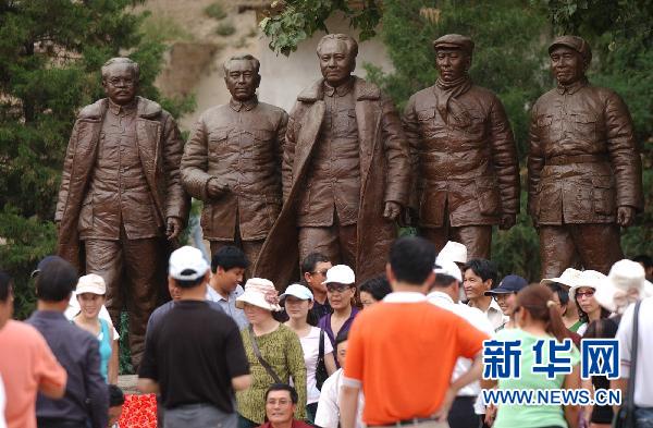 Le 1er juillet 2006, l'ancien site de Zaoyuan à Yan'an dans la province du Shaanxi.