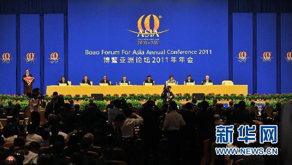 Le président Hu Jintao participe à la cérémonie d'ouverture du Forum de Bo'ao