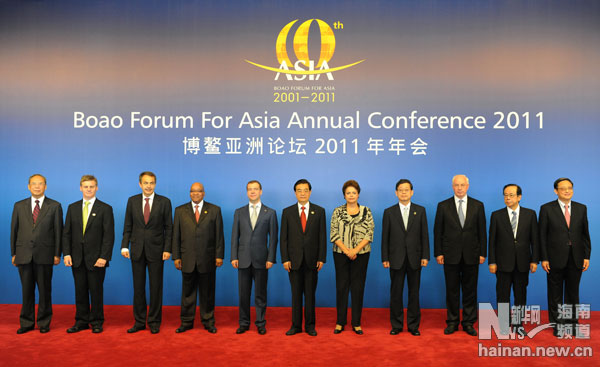 Photo de groupe du président chinois Hu Jintao avec les dirigeants d'État étrangers présents à la cérémonie d'ouverture et les responsables du Conseil d'administration du Forum asiatique de Bo'ao.