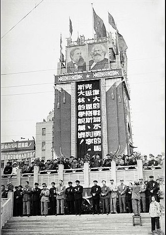 « Vive la grande doctrine de Marx, Engels, Lénine et Staline », un slogan sur la tribune lors du défilé de la fête des travailleurs en 1954 à Nanjing. 