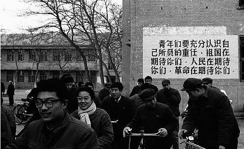 « Les jeunes doivent prendre conscience de la tâche importante sur leurs épaules. La patrie compte sur vous, le peuple compte sur vous et la révolution compte sur vous ». En 1977, la réunion sur le recrutement des étudiants dans les universités a eu lieu à Beijing, déterminant la reprise du concours national d'entrée à l'université.