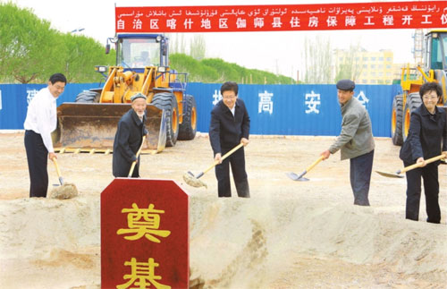 Xinjiang : ouverture des travaux de 53 projets de logements sociaux