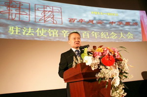 Liu Haixing, ministre conseiller de l'ambassade de Chine en France