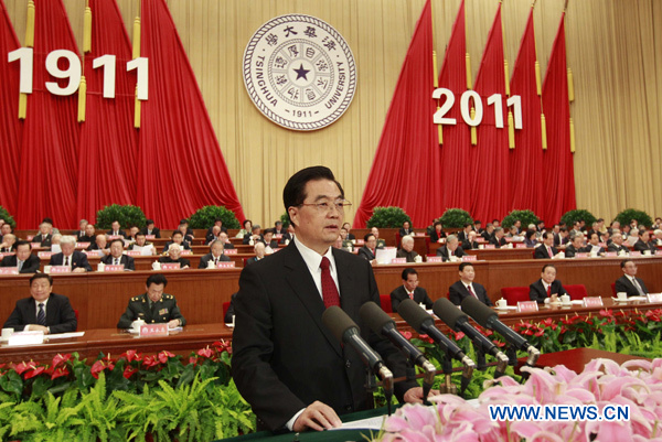 Le président chinois Hu Jintao prononce un discours lors de la cérémonie du centenaire de la fondation de l'Université Tsinghua à Beijing, le 24 avril 2011.