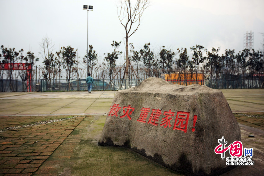 La place commémorative du séisme à Shifang.