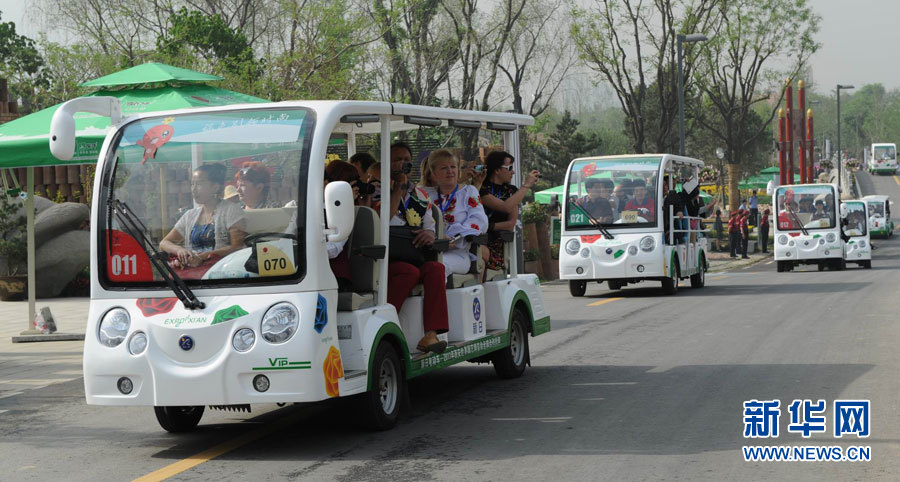 Inauguration de l'Exposition universelle d'horticulture de Xi'an 2011