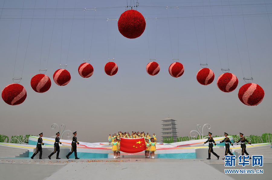 Cérémonie d'inauguration de l'Exposition universelle d'horticulture de Xi'an 2011