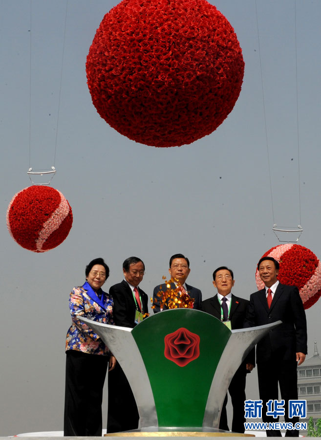 Cérémonie d'inauguration de l'Exposition universelle d'horticulture de Xi'an 2011