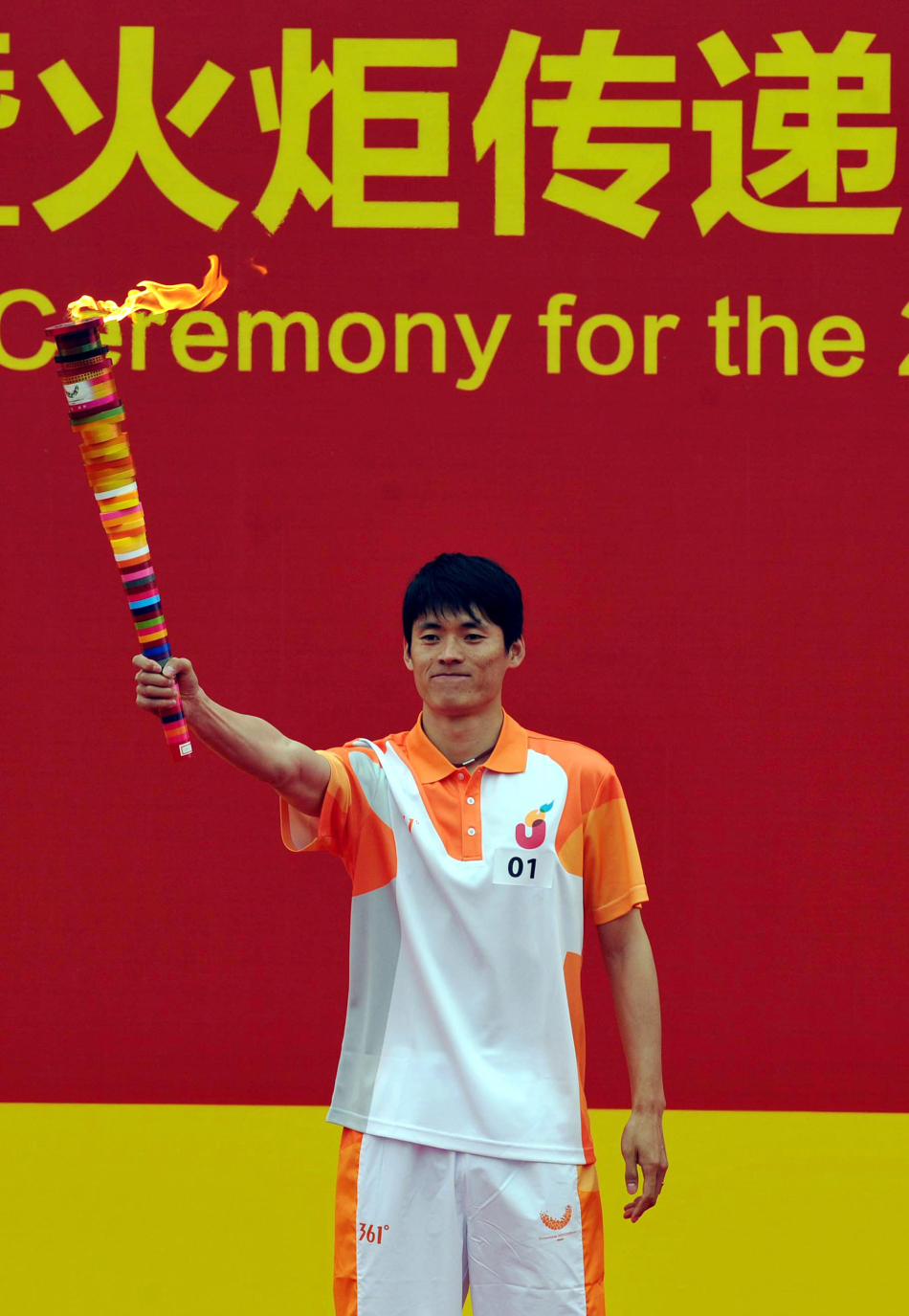 Lancement du relais de la flamme de la 26e Universiade d'été de Shenzhen(5)