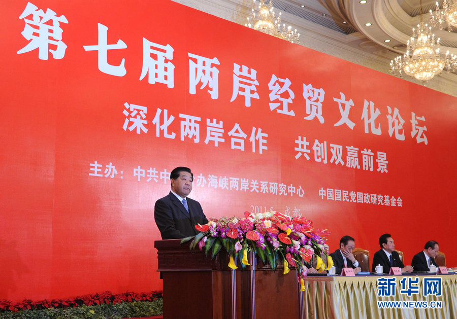 Jia Qinglin, président de la Conférence consultative politique du Peuple chinois, prononce un discours lors de la cérémonie d'ouverture du 7e Forum économique, commercial et culturel entre les deux rives du détroit de Taïwan.