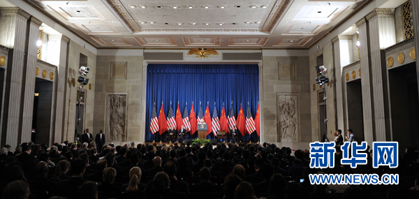 Coup d'envoi à Washington du Dialogue stratégique et économique sino-américain 9