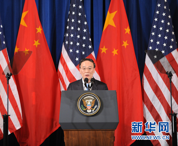 Le vice Premier ministre chinois Wang Qishan a déclaré lundi que la Chine et les Etats-Unis partagent beaucoup d'intérêts communs et que les relations bilatérales sont importantes pour le monde.