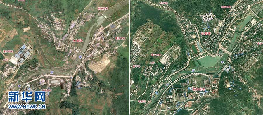 Vue panoramique du bourg de Shuimo dans le district de Wenchuan après le séisme (à gauche) et reconstruit (à droite).