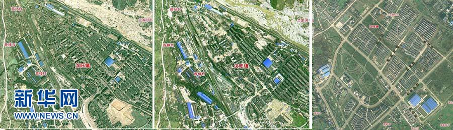 Le bourg de Hanwang de la ville de Mianzhu avant le séisme (à gauche), après le séisme (centre) et reconstruit (à droite).