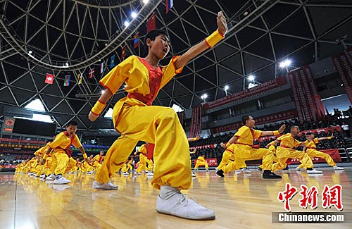 Cérémonie d'ouverture du tournoi international des arts martiaux du Xinjiang.