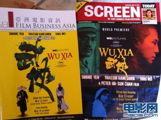 Le film chinois Swordsmen (Wu Xia) fait sa promotion à Cannes