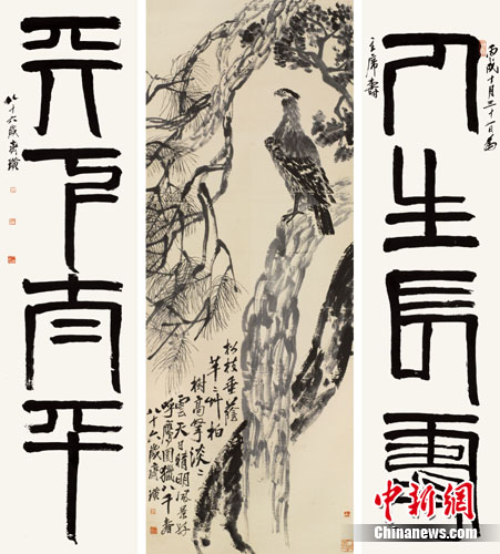 Aigle sur pin avec distique à quatre caractères en calligraphie zhuan shu 