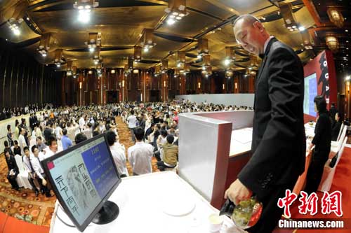 Une œuvre de Qi Baishi se vend 425,5 millions de yuans aux enchères
