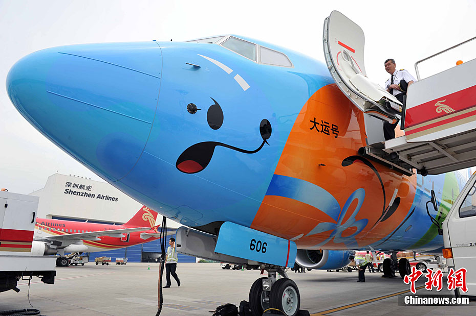 Universiade : le quatrième avion arrive à Shenzhen(3)