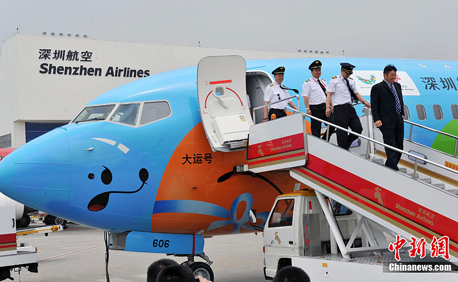 Universiade : le quatrième avion arrive à Shenzhen(4)