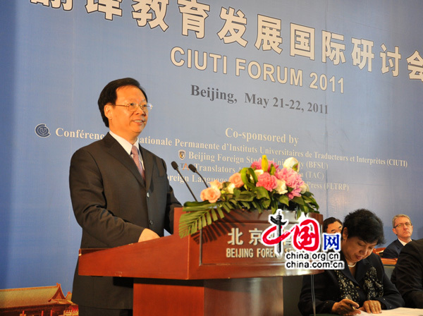 Zhao Huimin, directeur du Bureau des Affaires étrangères de la municipalité de Beijing