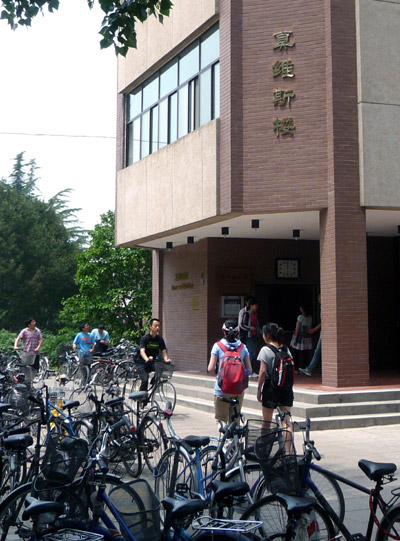 Un bâtiment de l'Université Tsinghua est au cœur de discussions passionnées depuis qu'il porte le nom d'une marque vestimentaire.