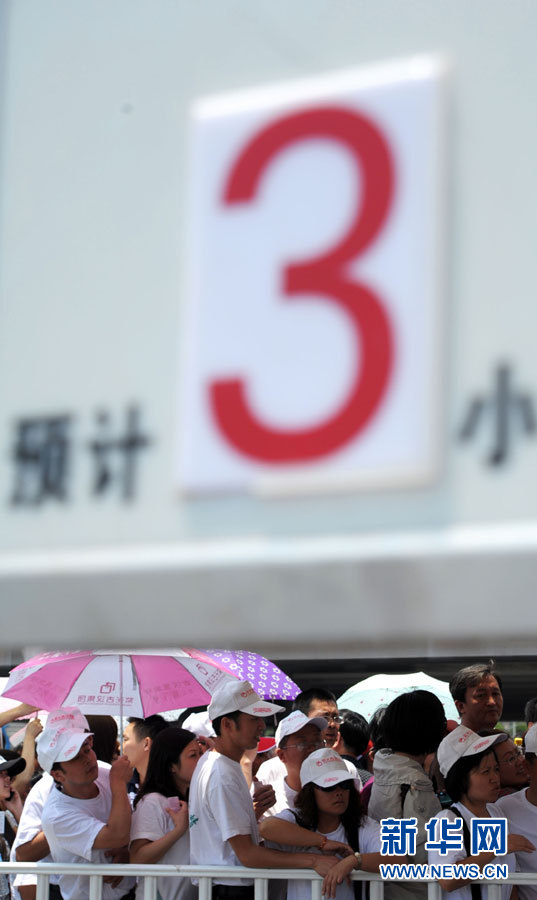 Le 29 mai, des visiteurs font la queue à l'extérieur du pavillon Chine