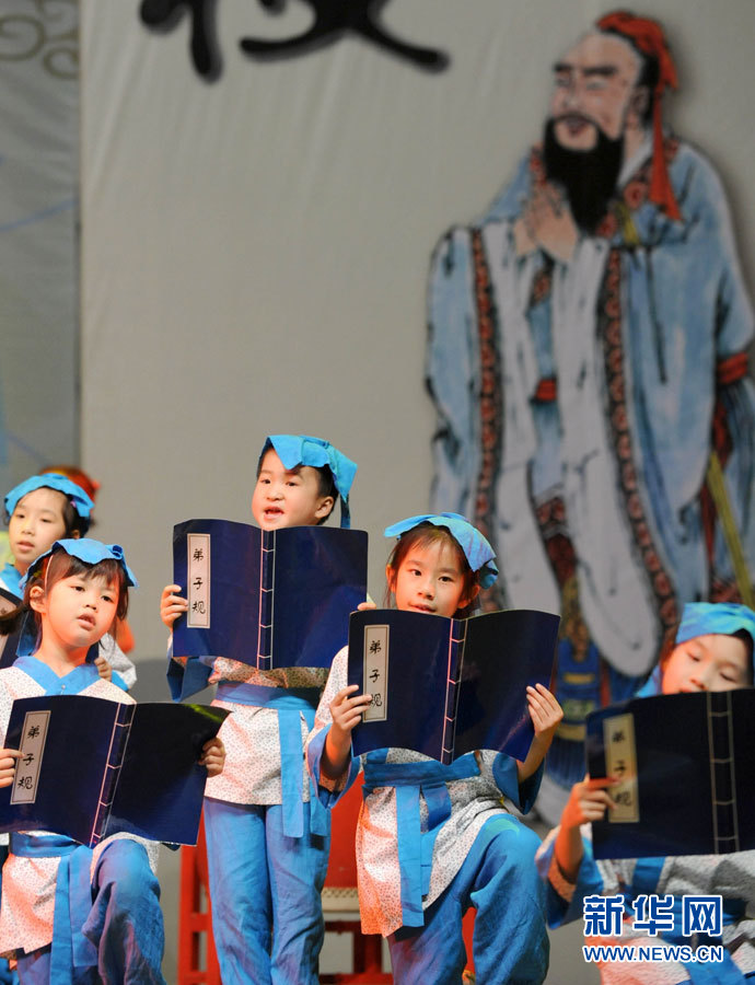 Le 29 mai, des enfants habillés de costumes anciens, à Nanning, chef-lieu de la région autonome zhuang du Guangxi, récitent des textes classiques.