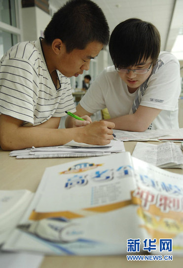 Chine : 62 suspects arrêtés pour aide à la fraude à l'examen Gaokao