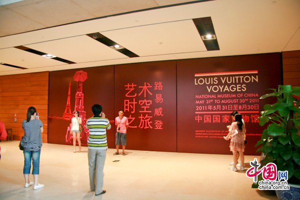 Voyage à travers l'histoire de Louis Vuitton 21