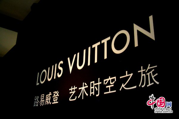 Voyage à travers l'histoire de Louis Vuitton 22