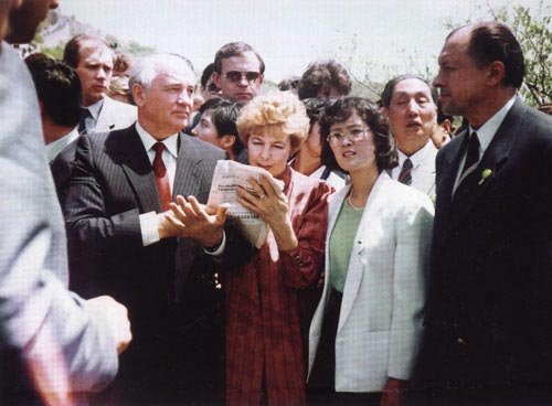 Le 17 mai 1989, Mikhaïl Gorbatchev, président de l'Union soviétique et secrétaire du Comité central du Parti communiste de l'Union soviétique, visite la Grande Muraille. 