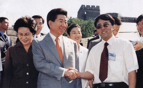 Le 9 juillet 2003, le président de la Corée du Sud Roh Moo-hyun visite la Grande Muraille avec sa femme. 