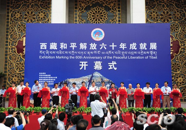 L'exposition marquant le 60e anniversaire de la Libération pacifique du Tibet se tient du 15 juin au 8 juillet à Beijing.