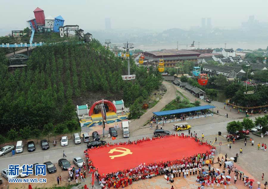 Le 27 juin, le drapeau géant du Parti attire de nombreux touristes.