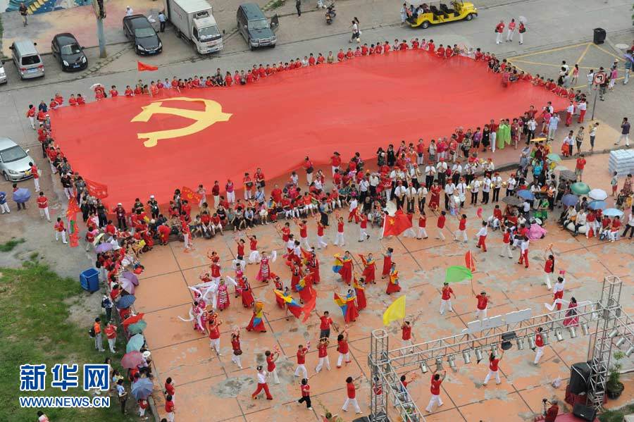 Tournée d'un drapeau géant du Parti communiste chinois.